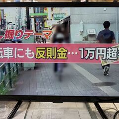 TV　オリオン　OL24WD100　2019　　堺市　深井　【ジ...