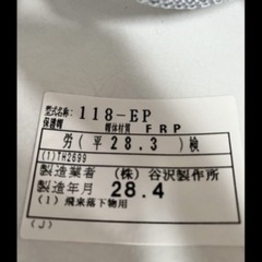 ヘルメット　大人用　安全　災害対策用の画像