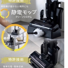 アイリスオーヤマコードレス掃除機の画像