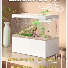 新品☆観賞魚飼育用水槽☆自動濾過の画像