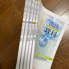 受験用問題の画像