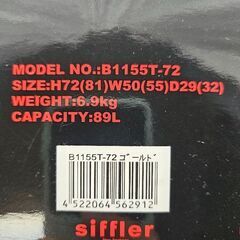 スーツケース 89L 鍵2個付の画像