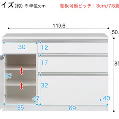 ニトリ  キッチンカウンター(キュリー2 120CT WH)）　中古の画像