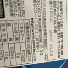 駄菓子の画像