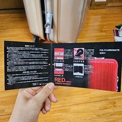 スーツケース 89L 鍵2個付の画像