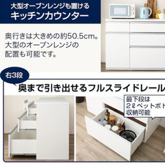 ニトリ  キッチンカウンター(キュリー2 120CT WH)）　中古の画像