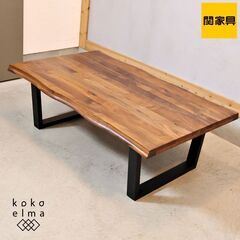 大川の家具メーカー”関家具”の座卓 REXⅡ(レックス)です。無...
