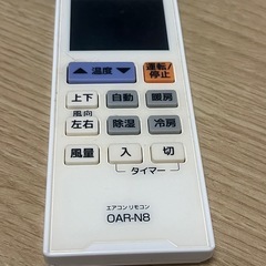 エアコン用リモコン(全メーカー対応)