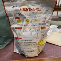 とろみエールの画像