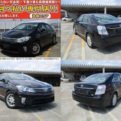 【月末限定セール！主要車種が4台！自社分轄もOK！】