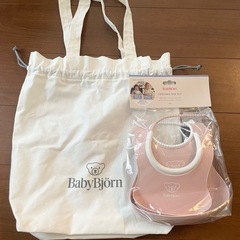 ベビービョルン　スタイ　新品