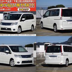 【月末限定セール！主要車種が4台！自社分轄もOK！】の画像