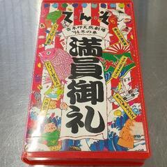 0621-058 vhs