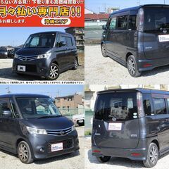 【月末限定セール！主要車種が4台！自社分轄もOK！】の画像