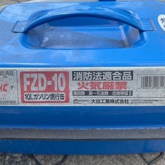 灯油缶の画像