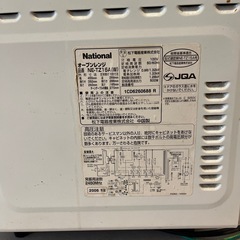 電子レンジの画像