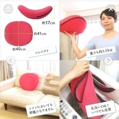 ゆらこ-300円-【ショップジャパン】の画像