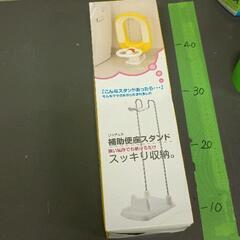 0621-100 子ども用品