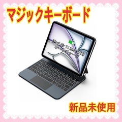 【大特価】Bettdow新型自動チャージ　マジックキーボード 2...