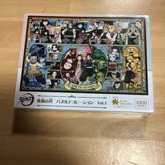 鬼滅の刃パズル
