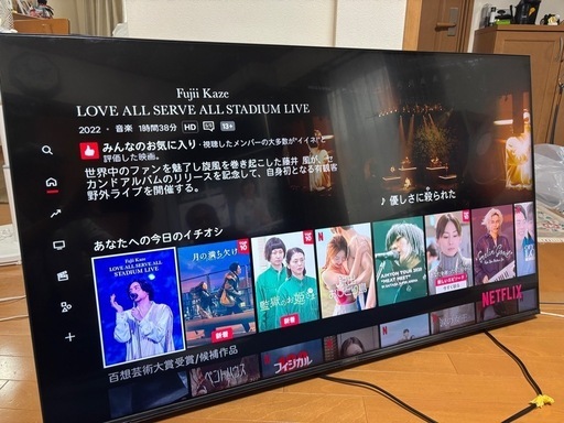 在庫整理〜格安〜早い物勝ち！Hisense 50E6800 50V型4Kチューナー内蔵 液晶テレビ①