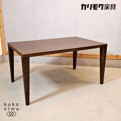 karimoku(カリモク家具)のDT4900MK ダイニングテ...