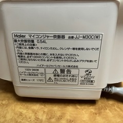 🌟2016年製・保証付き🌟Haier JJ‑M30C‑W マイコン炊飯器 3合／予約タイマー＆保温機能◎ の画像