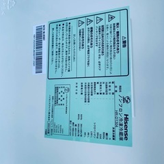 ✅Hisenseノンフロン冷凍冷蔵庫✅ ✅HR-D1304✅の画像