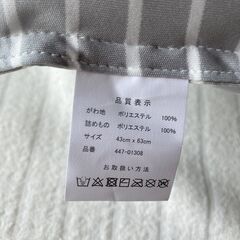 【枕　未使用品】長岡市に引き取りに来られる方の画像