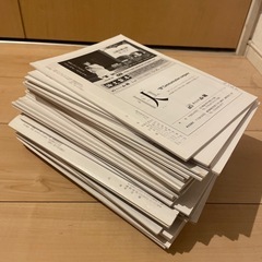 習字　書道　お手本　雑誌の画像