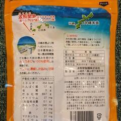 ★波照間島の粉黒糖★バニラアイスやかき氷に！の画像