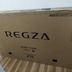 【未使用品】65インチ 液晶テレビ