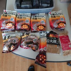墨・その他等一式の画像