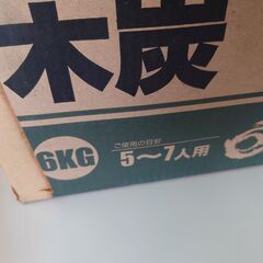 墨・その他等一式の画像