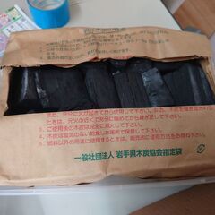 墨・その他等一式の画像