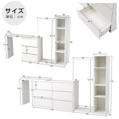 カラーボックスの画像