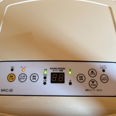 ナカトミ 移動式エアコンMAC-20の画像