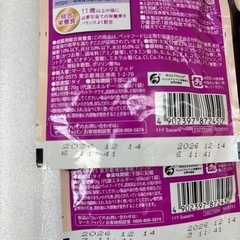 猫のご飯　猫の餌パウチ4個カルカン無添加　味わいとりささみ　やわらかペースト11歳から　バラ売り1個50円お試し用の画像