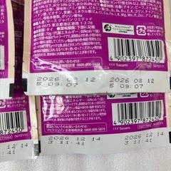 猫のご飯　猫の餌パウチ4個カルカン無添加　味わいとりささみ　やわらかペースト11歳から　バラ売り1個50円お試し用の画像