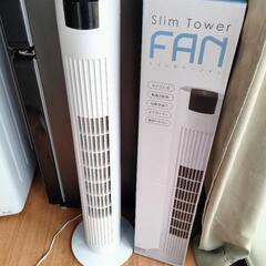 スリムタワーファン　動作品　扇風機