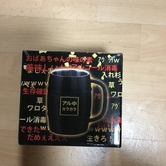 ステンレス　ジョッキ