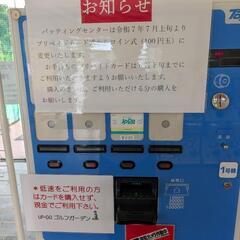 UpDoプリペイドカードの画像