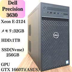 GTX1660Ti/32GBメモリ/1TB超!