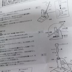 PLUS HAND DRILL No.50B 豆型穿孔機　美品　ゆうぱっく着払いのみの画像