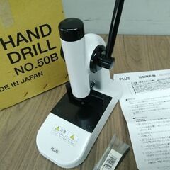 PLUS HAND DRILL No.50B 豆型穿孔機　美品　ゆうぱっく着払いのみの画像