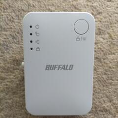 ◎BUFFALO 中継器 中古 使用は1年未満◎