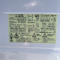 SHARP冷蔵庫　137ﾘｯﾀｰ 19年製の画像
