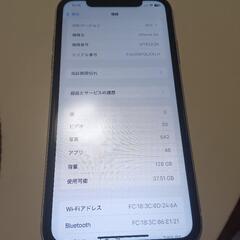 シムフリー　iPhoneXR128GB ホワイトの画像
