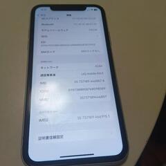 シムフリー　iPhoneXR128GB ホワイトの画像