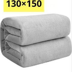 新品未開封！ブランケット 柔らか手触り 130❌150cm ライ...